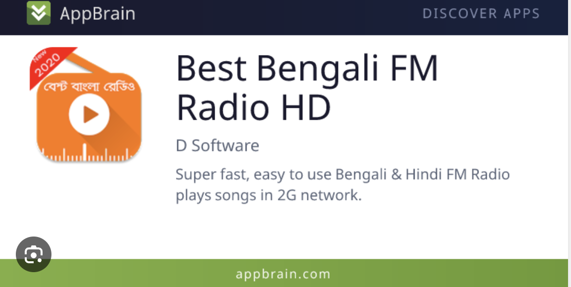 FM Radio